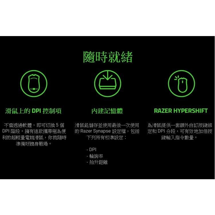 RAZER 雷蛇 DEATHADDER V3 PRO 煉獄蝰蛇 V3 PRO 無線電競滑鼠 黑色-細節圖5