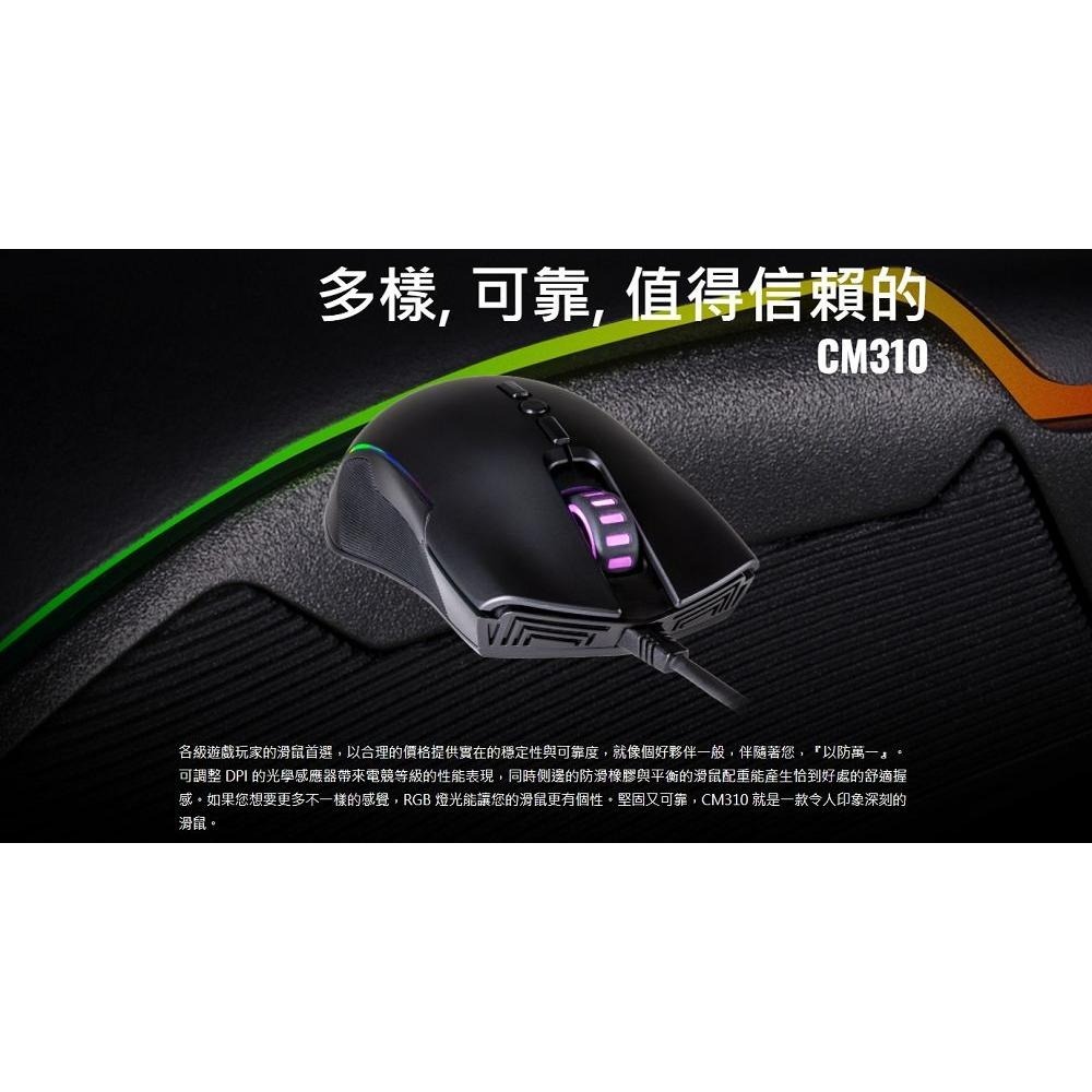 Cooler Master 酷碼 CM310 RGB 電競滑鼠-細節圖2