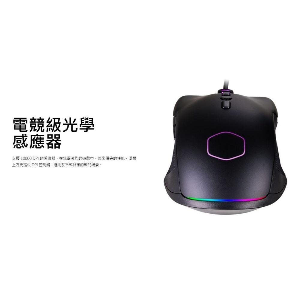 Cooler Master 酷碼 CM310 RGB 電競滑鼠-細節圖3