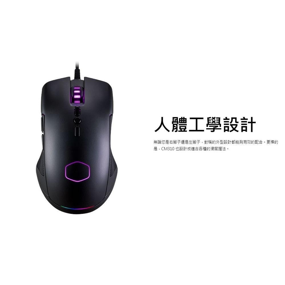 Cooler Master 酷碼 CM310 RGB 電競滑鼠-細節圖7