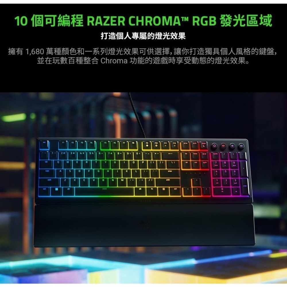 RAZER 雷蛇 ORNATA V3 雨林狼蛛 V3 機械式薄膜混合 電競中文鍵盤-細節圖8