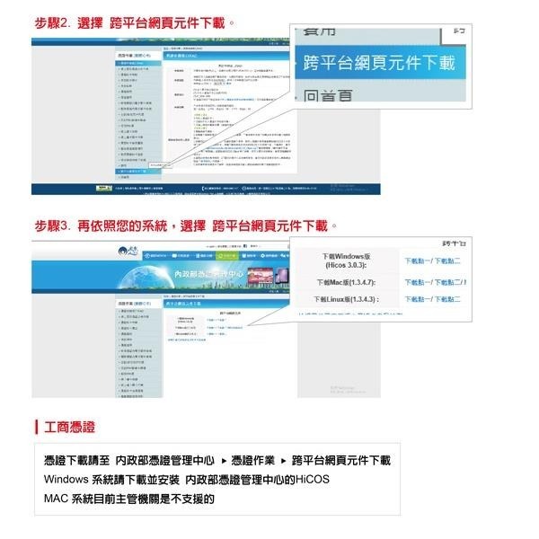 DigiFusion 伽利略 ATM 72 in 1 多插槽讀卡機 產品型號：G-C230 黑色-細節圖4