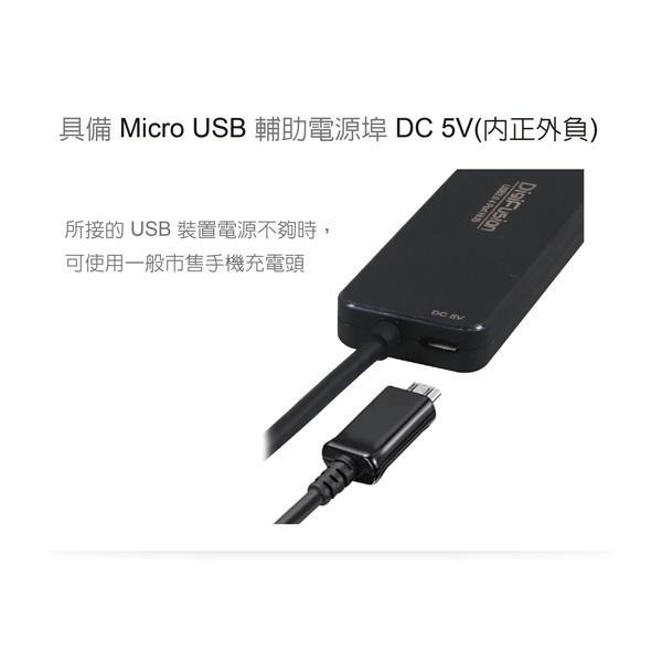 DigiFusion 伽利略 USB 3.0 4埠 HUB 產品型號：PEC-HS080-細節圖3