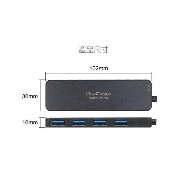 DigiFusion 伽利略 USB 3.0 4埠 HUB 產品型號：PEC-HS080-細節圖4