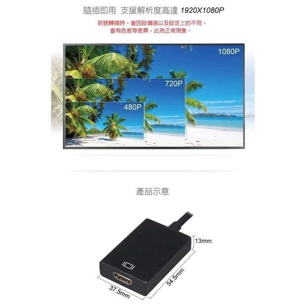 DigiFusion 伽利略 VGA+Audio to HDMI 產品型號:VGATHD-細節圖3