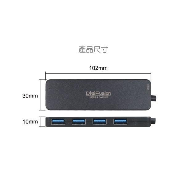 DigiFusion 伽利略 USB 3.0 4埠 HUB 120公分 產品型號：AB3-L412-細節圖4