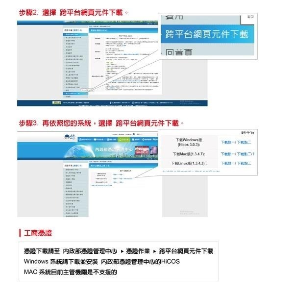 DigiFusion 伽利略 直立式晶片讀卡機 黑 產品型號：RU035-細節圖4