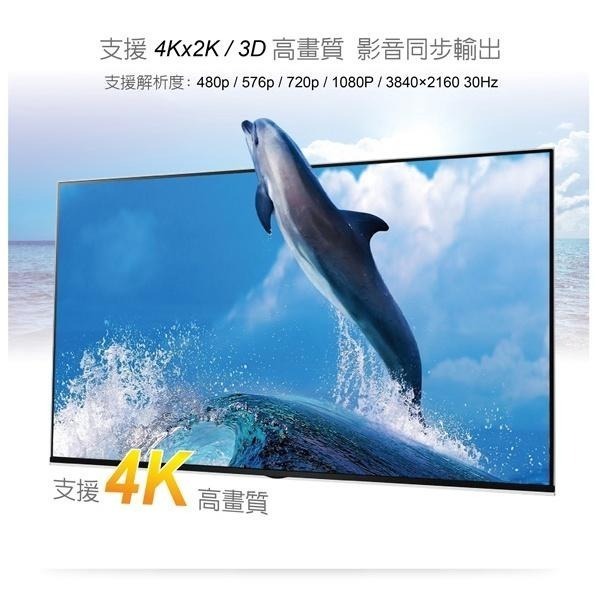 DigiFusion 伽利略 HDMI 影音切換器 3進1出 + 遙控器 產品型號:H4301R-細節圖3