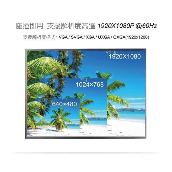 DigiFusion 伽利略 HDMI to VGA轉接頭  產品型號:HDTVGA-細節圖3