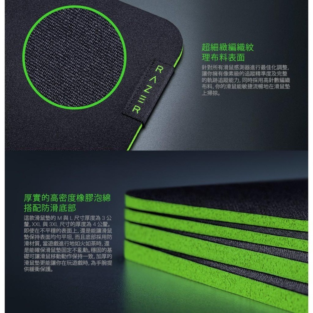 RAZER 雷蛇 Gigantus V2 巨甲蟲滑鼠墊 電競滑鼠墊 M尺寸-細節圖4