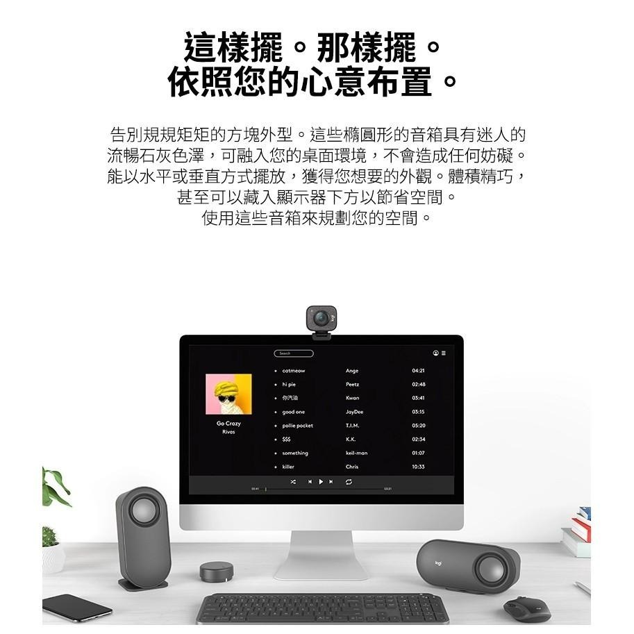 全新含稅 Logitech 羅技 Z407 2.1 藍牙音箱-含超低音喇叭-細節圖7