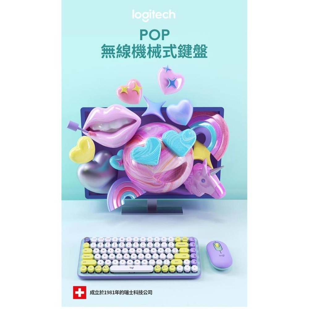 Logitech 羅技 POP KEYS 無線機械式茶軸鍵盤(復古打字機造型)  魅力桃-細節圖2