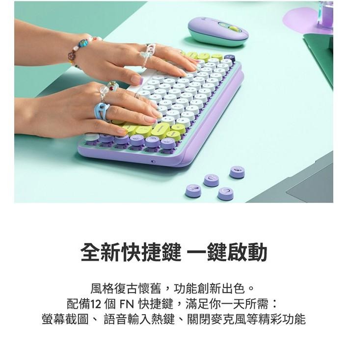 Logitech 羅技 POP KEYS 無線機械式茶軸鍵盤(復古打字機造型)  魅力桃-細節圖4