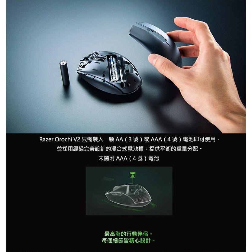 RAZER 雷蛇 OROCHI V2 八岐大蛇靈刃 V2 白色-細節圖5