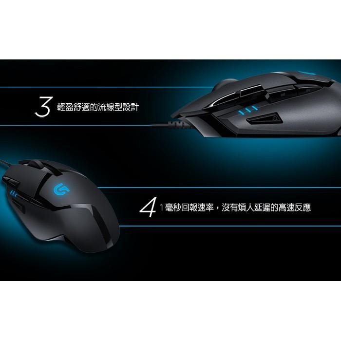 Logitech 羅技 G402 高速追蹤遊戲滑鼠-細節圖4