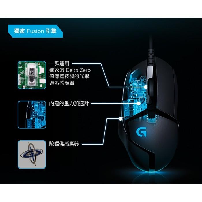 Logitech 羅技 G402 高速追蹤遊戲滑鼠-細節圖6