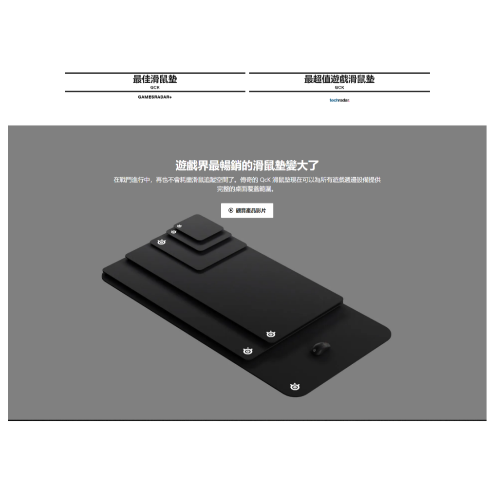 SteelSeries 賽睿 QCK Mini 布面遊戲滑鼠墊 電競滑鼠墊 Small(250x210x2mm)-細節圖2