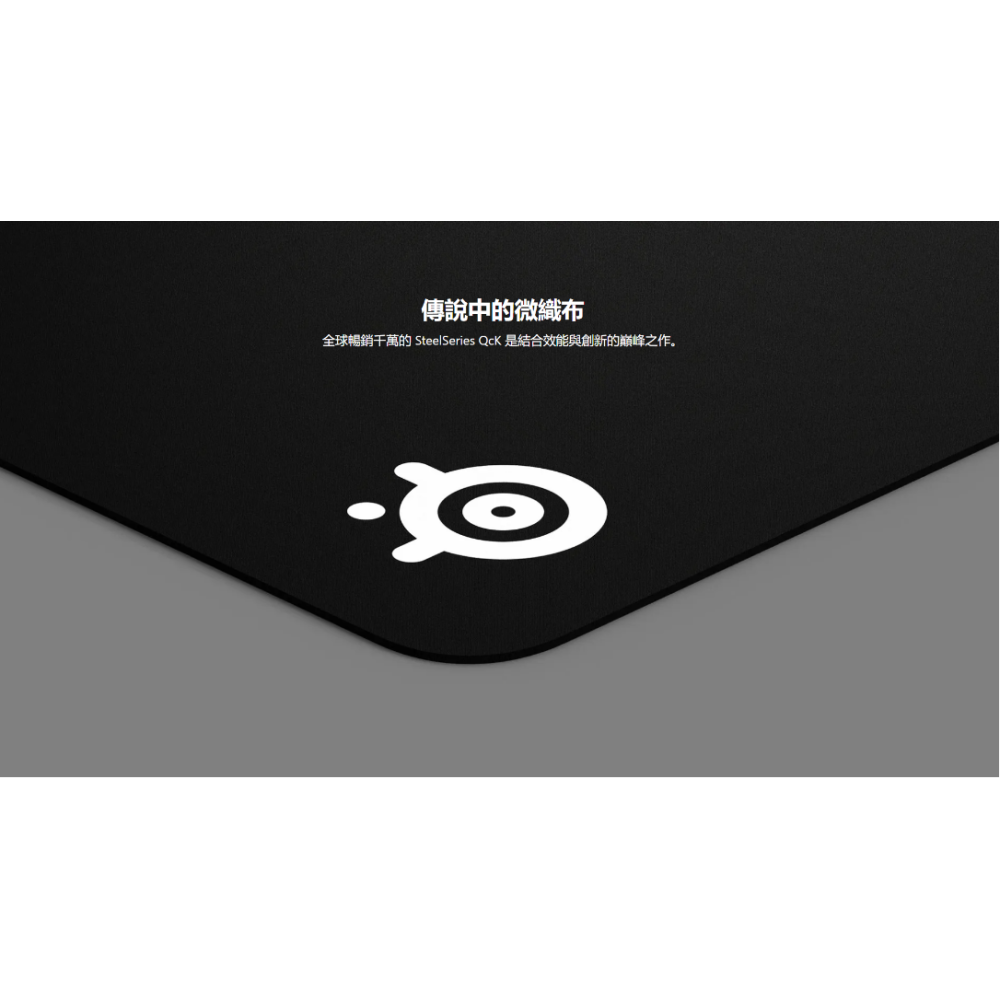 SteelSeries 賽睿 QCK Mini 布面遊戲滑鼠墊 電競滑鼠墊 Small(250x210x2mm)-細節圖3