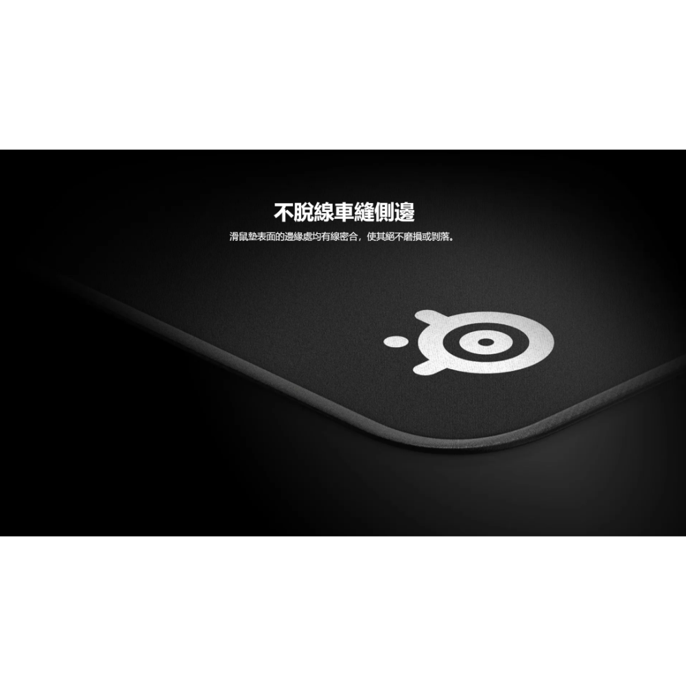 SteelSeries 賽睿 QCK EDGE  Large(450x400x2mm)  電競鼠墊-細節圖2