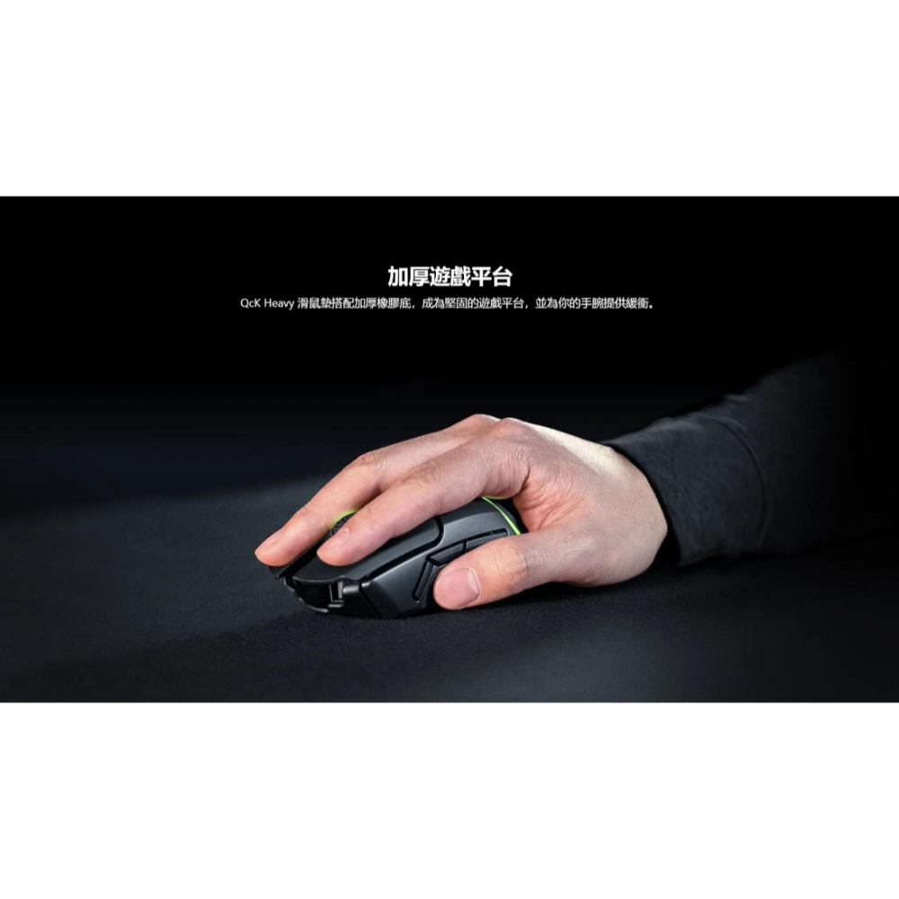 SteelSeries 賽睿 QCK HEAVY  Medium(320x270x2mm)  電競鼠墊-細節圖2