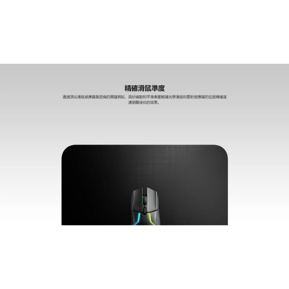 SteelSeries 賽睿 QCK HEAVY  Medium(320x270x2mm)  電競鼠墊-細節圖3