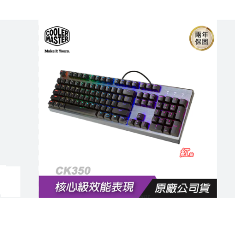 Cooler Master 酷碼 CK350 RGB 機械式鍵盤 電競鍵盤 紅軸 中文鍵盤有注音