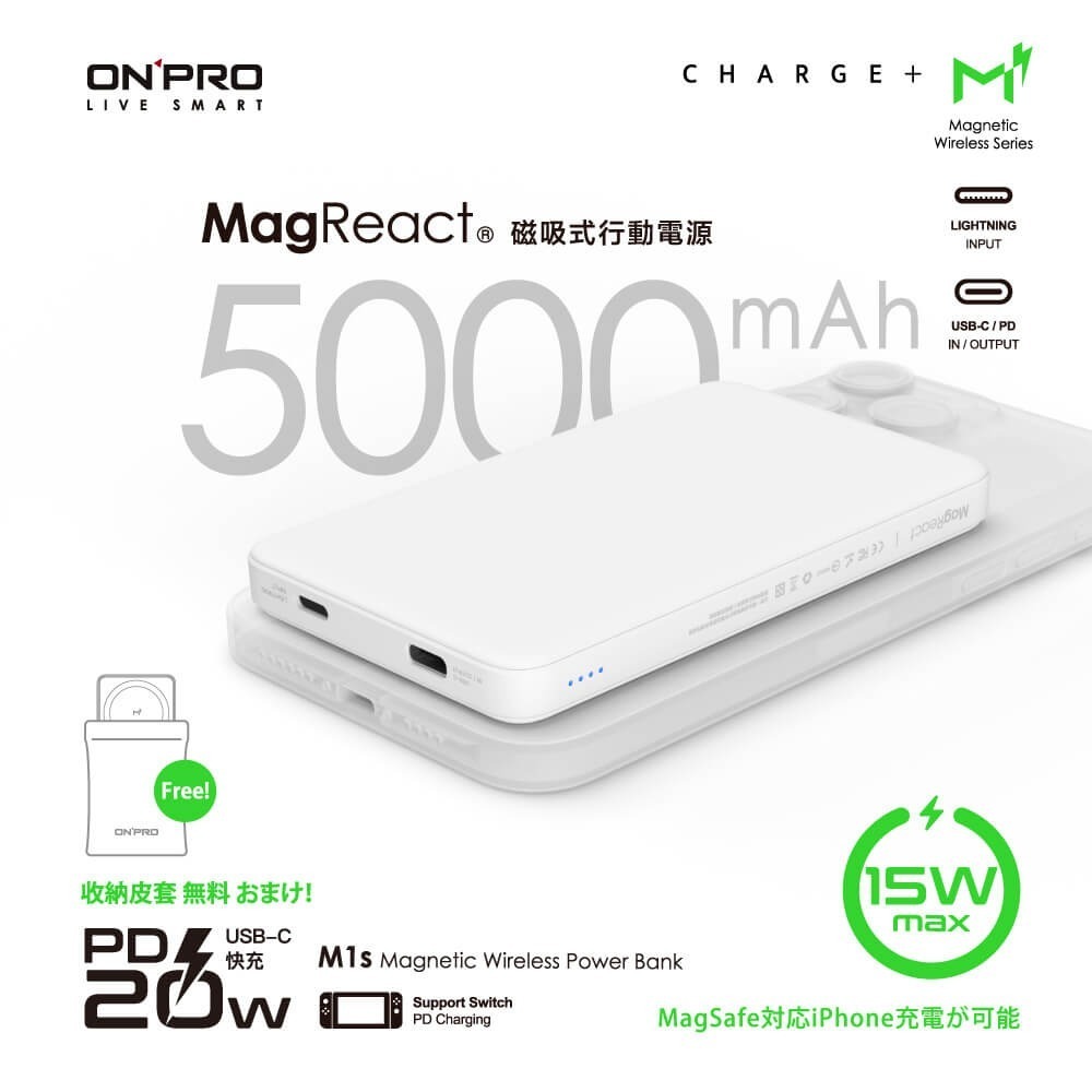 ONPRO M1s 5000mAh 磁吸無線急速行動電源 Magsafe磁吸行動電源 白色-細節圖2