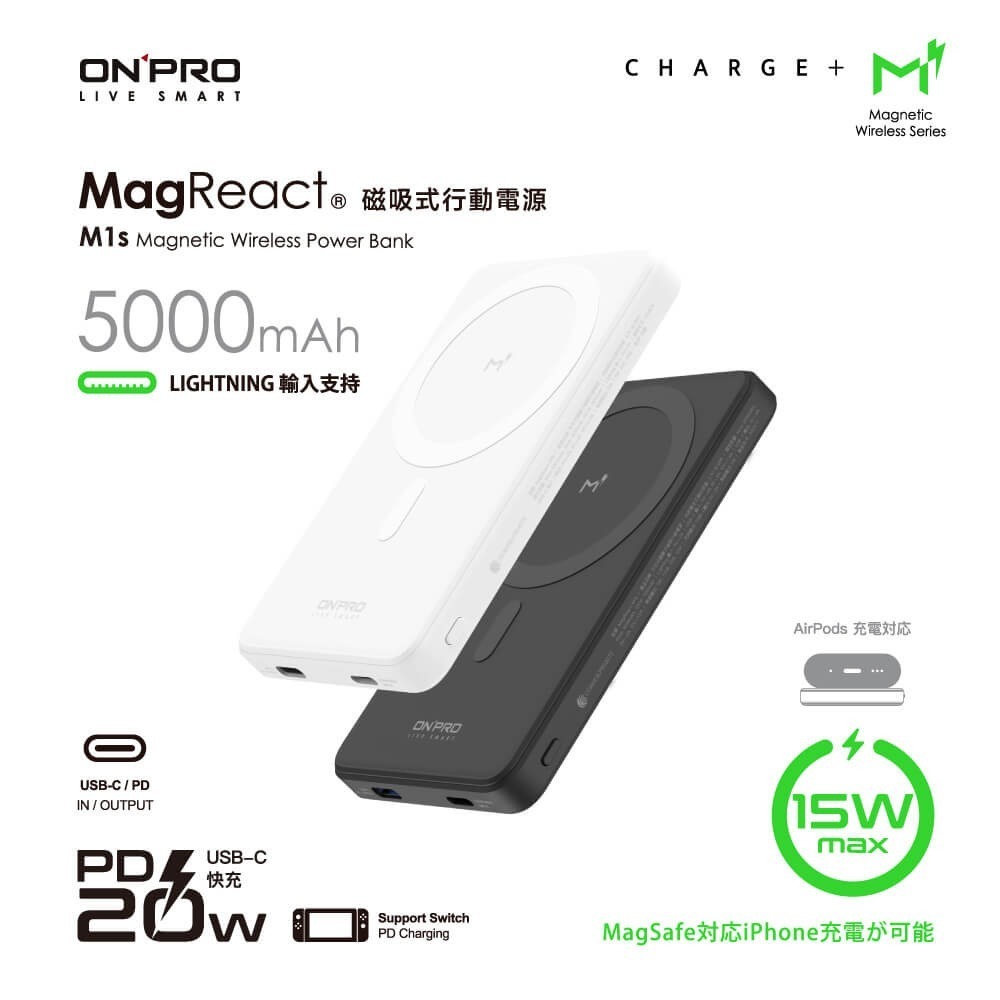 ONPRO M1s 5000mAh 磁吸無線急速行動電源 Magsafe磁吸行動電源 白色-細節圖3