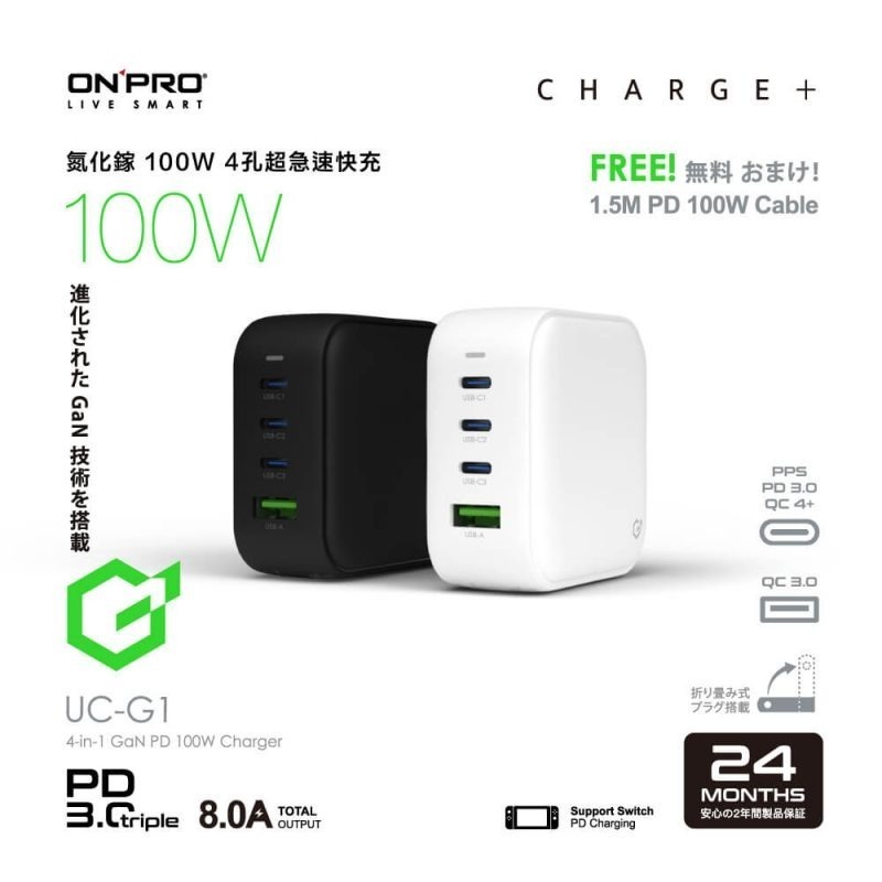 ONPRO UC-G1 100W GaN 氮化鎵4孔PD快充充電器+附贈100W快充線 冰雪白-細節圖5