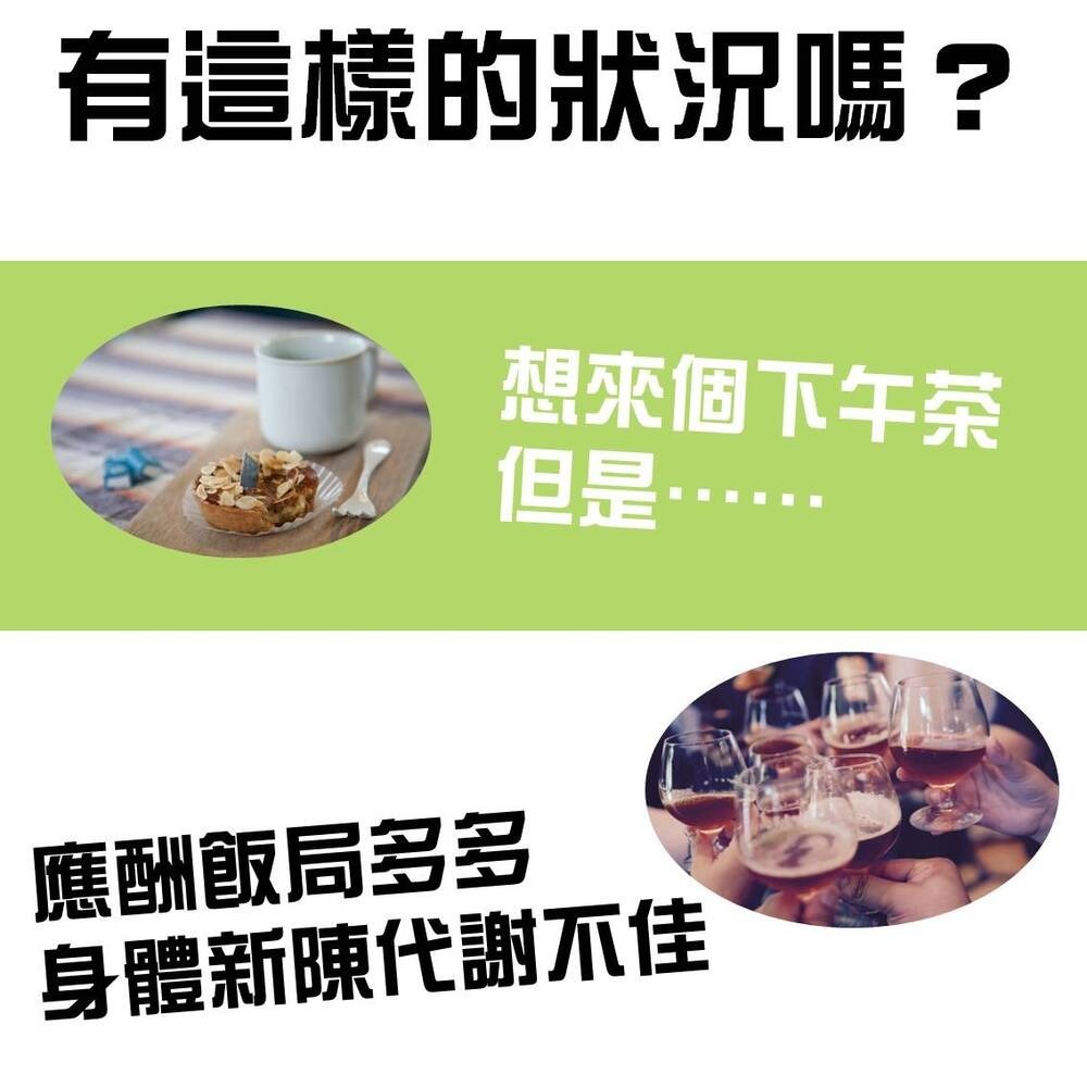 專利苦瓜胜肽複方 穩定配方 酵母鉻 桑葉 荷葉萃取 專利技術 苦瓜萃取 山苦瓜 苦瓜  60顆/瓶-細節圖4