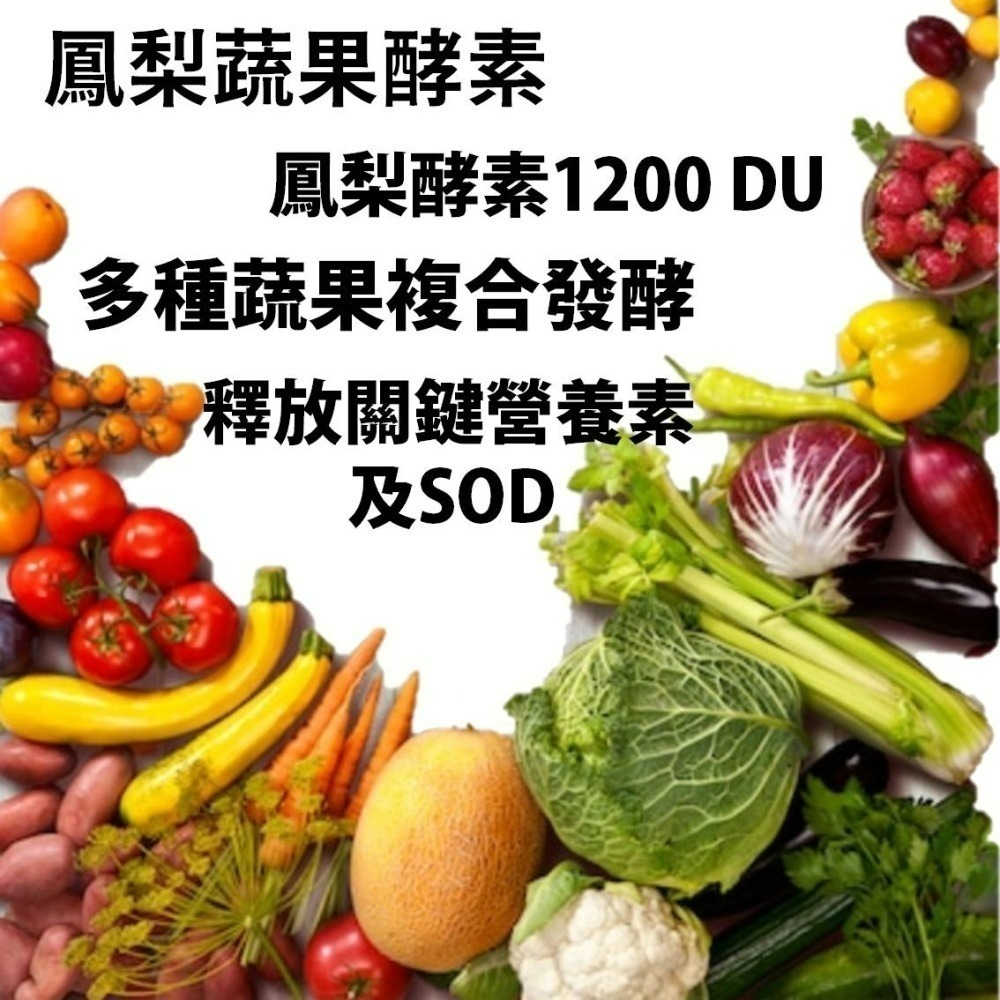 YT-Vita 酵素益生菌(30包/盒)-細節圖4