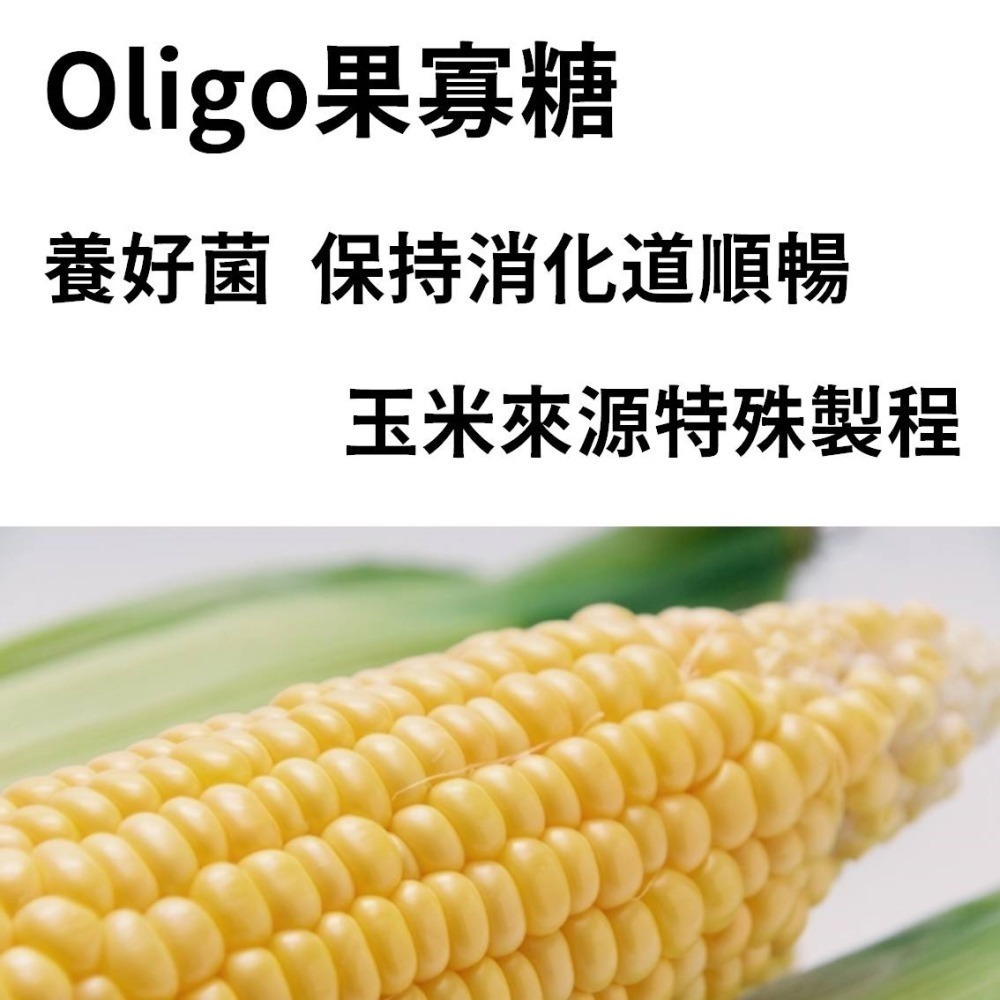 🔥酵素益生菌🔥 100億菌數鳳梨酵素 oligo寡醣 十益菌 乳酸菌 排便不順 幫助消化-細節圖6