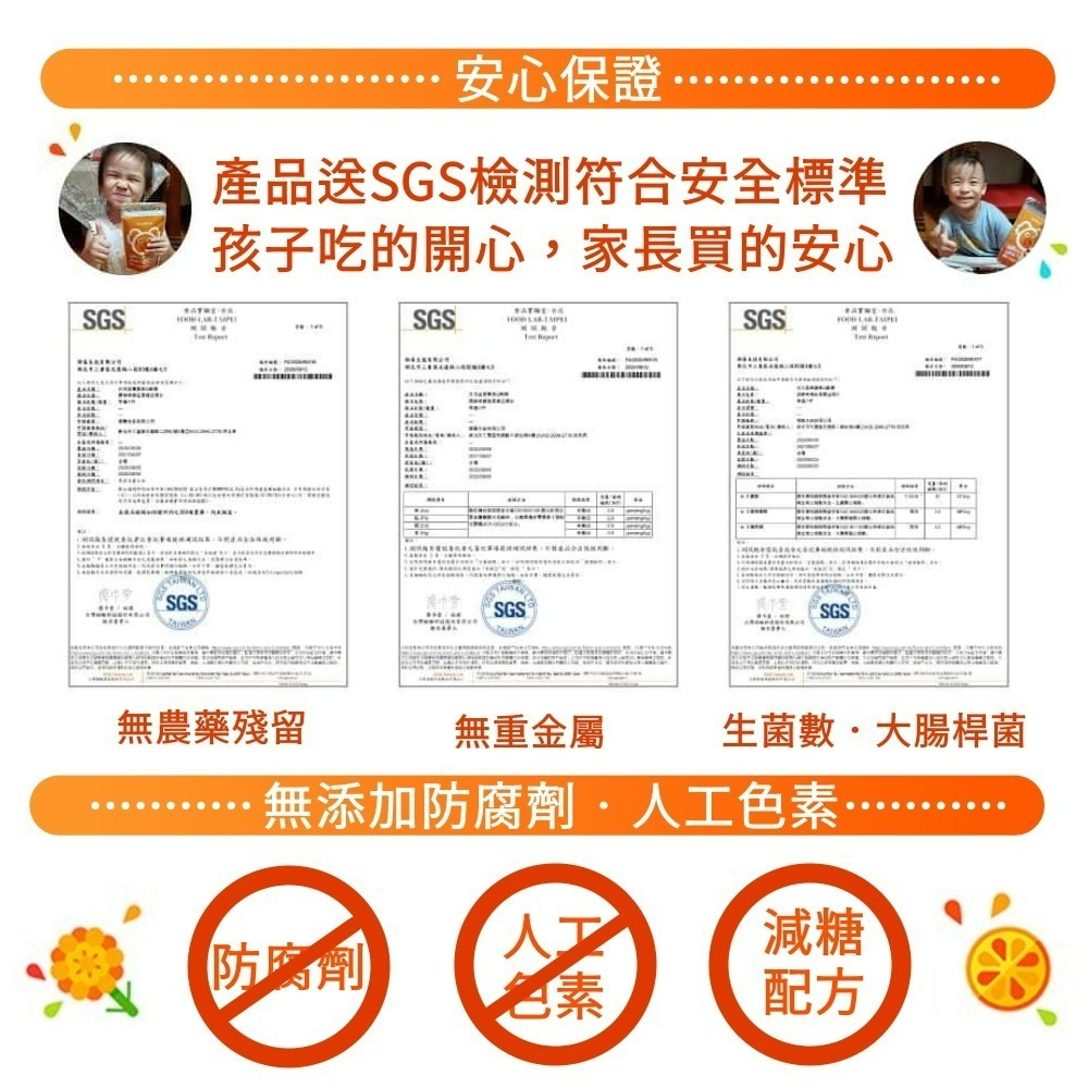 YT-Vita 葉黃素Q軟糖(30粒/包)-細節圖5
