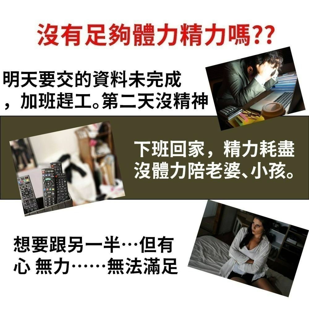 YT-Vita 黑馬卡B群膠囊(30粒/包)-細節圖2