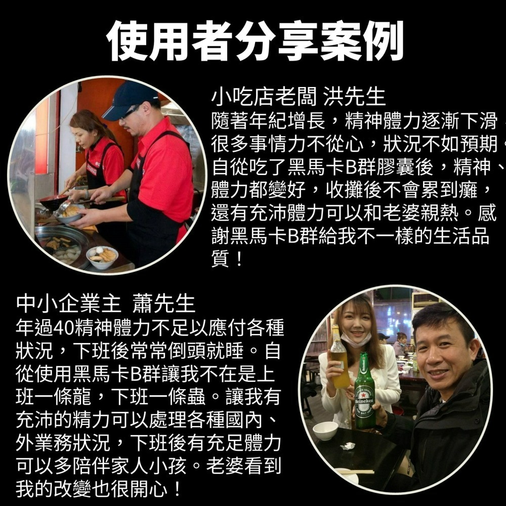 YT-Vita 黑馬卡B群膠囊(30粒/包)-細節圖10