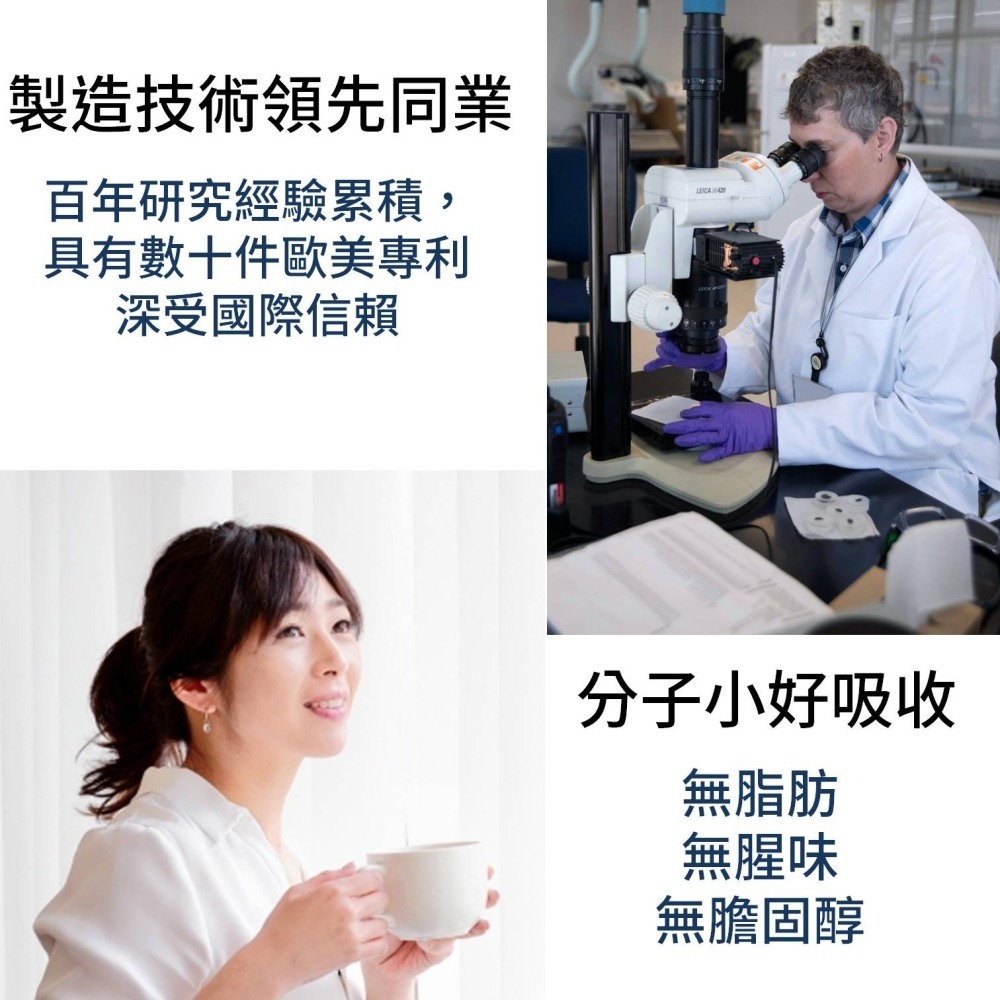 專利GELITA水解膠原蛋白粉 維生素Ｃ 膠原蛋白 珍珠粉 女神必備 無腥味 完美素顏 150克-細節圖4