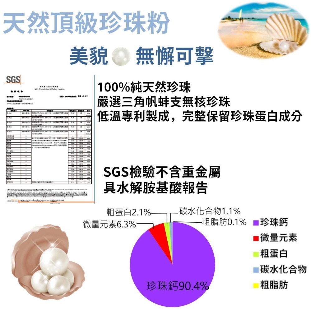 專利GELITA水解膠原蛋白粉 維生素Ｃ 膠原蛋白 珍珠粉 女神必備 無腥味 完美素顏 150克-細節圖6