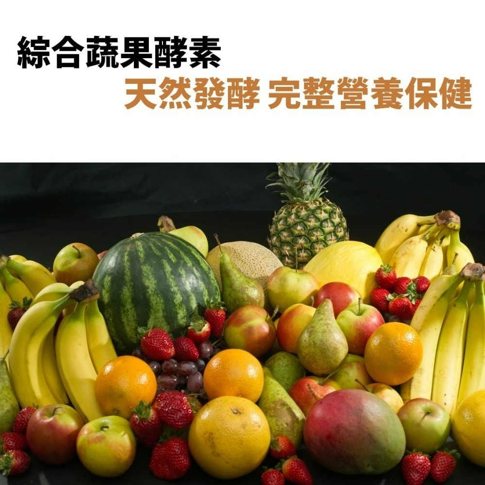 YT-Vita 蔓越莓酵素錠(30粒/包)-細節圖4