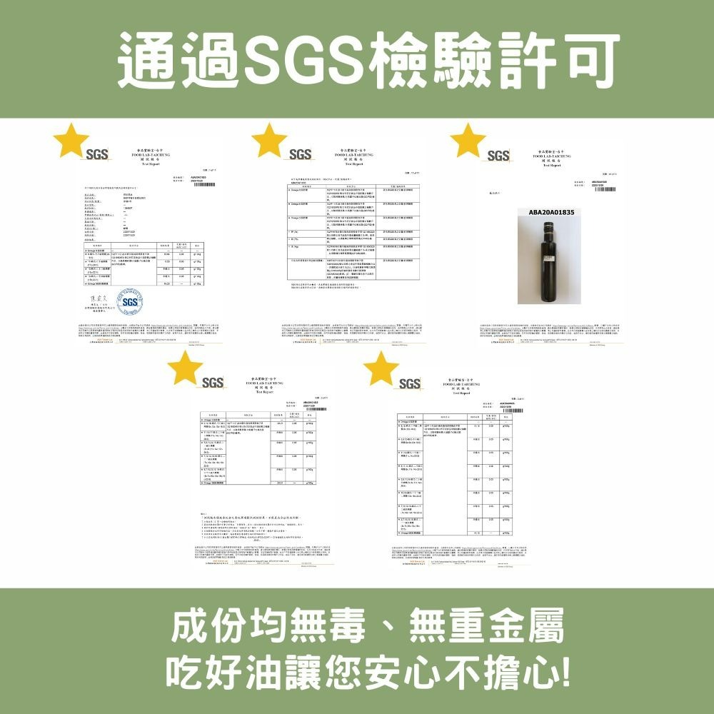 YT-Vita 印加果油軟膠囊(60粒/盒)-細節圖8
