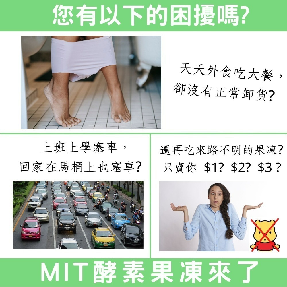 YT-Vita 酵素果凍(10條/盒)-細節圖2