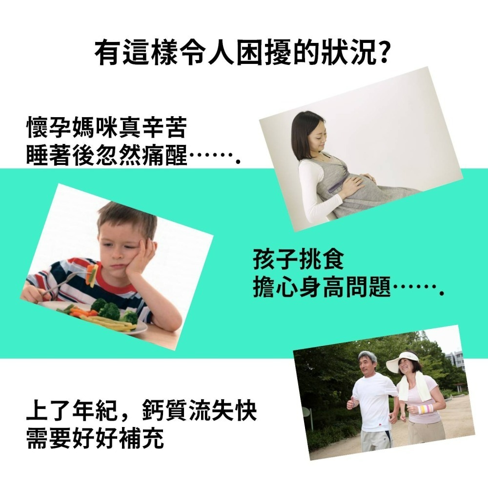 YT-Vita 海藻鈣膠囊 (30粒/包)-細節圖2