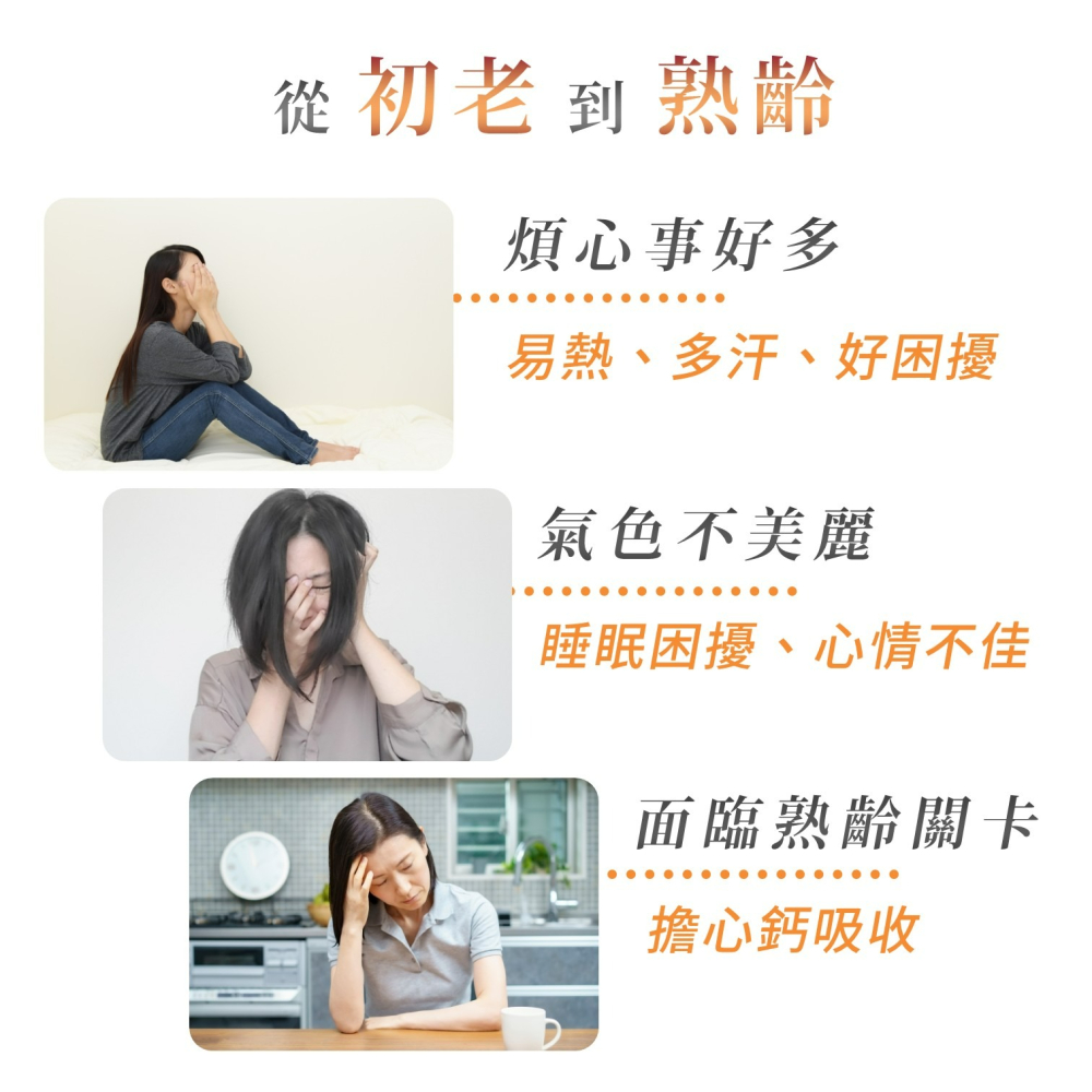 YT-Vita 大豆蜂王乳膠囊(30粒/盒)-細節圖2
