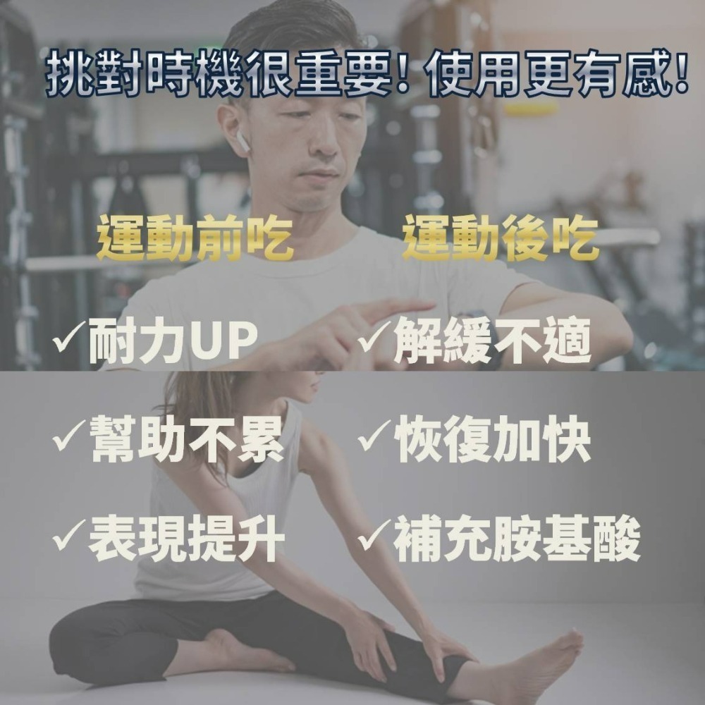 YT-Vita BCAA支鏈胺基酸膠囊(60粒/盒)-細節圖2