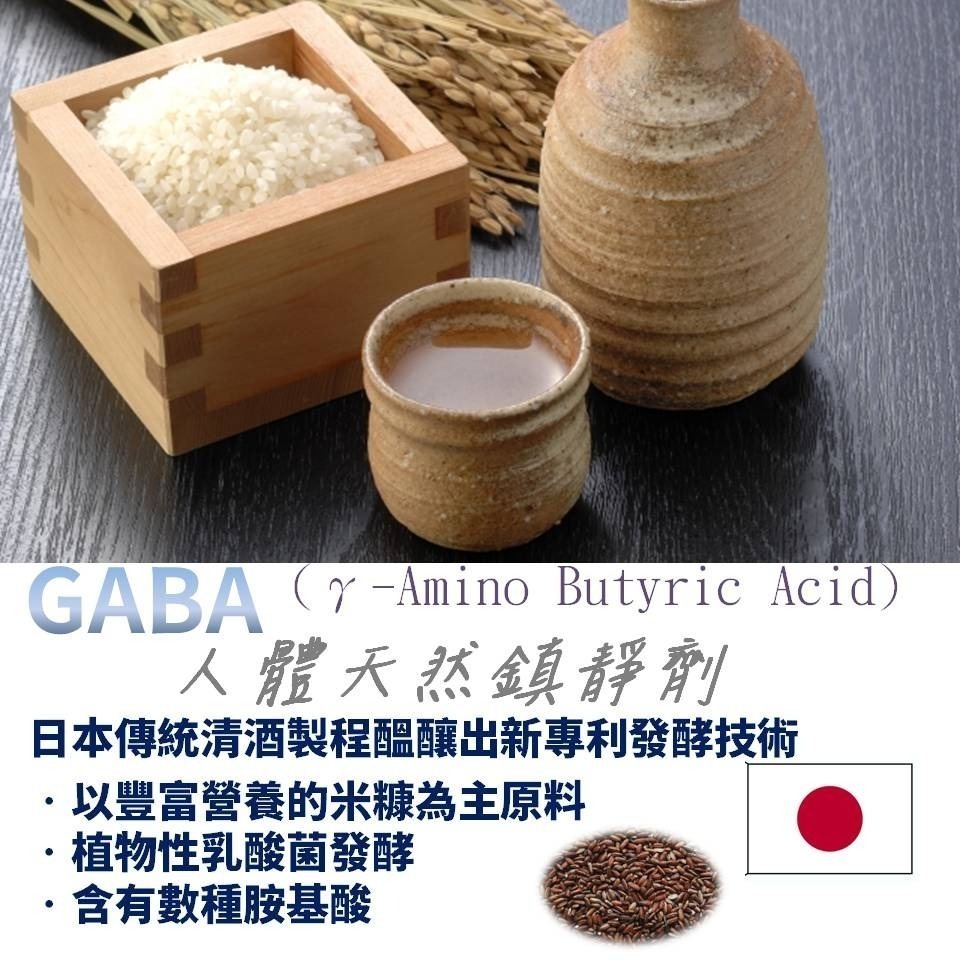 芝麻素複方膠囊 GABA 色胺酸 黑芝麻 北蟲草 酸棗仁 芝麻明 睡眠 草本舒眠 天然保健 全素 (30粒)-細節圖6
