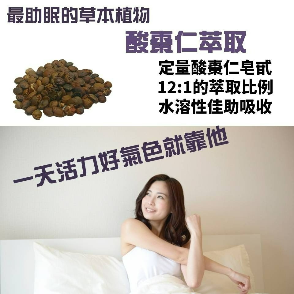 YT-Vita芝麻素複方膠囊 (30粒/盒)-細節圖4