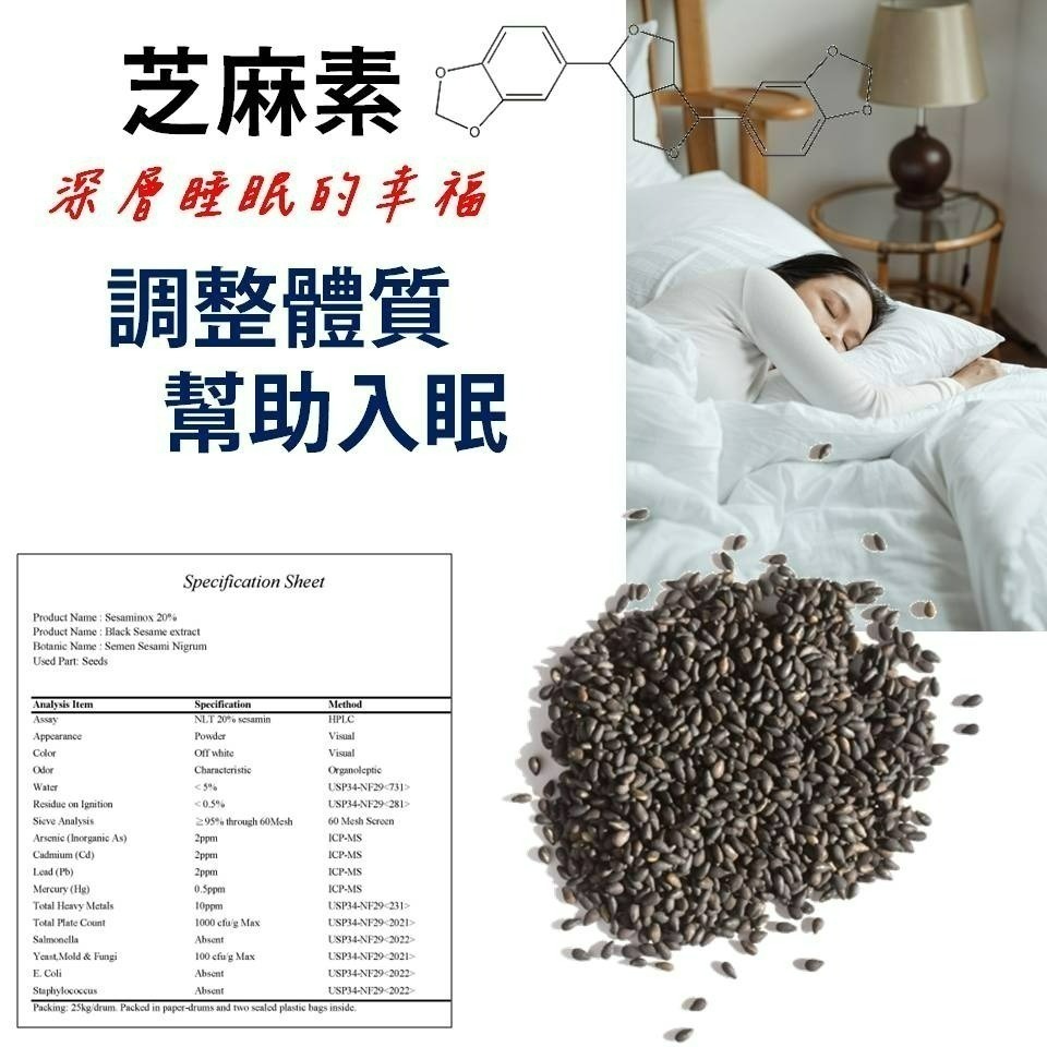 YT-Vita芝麻素複方膠囊 (30粒/盒)-細節圖6