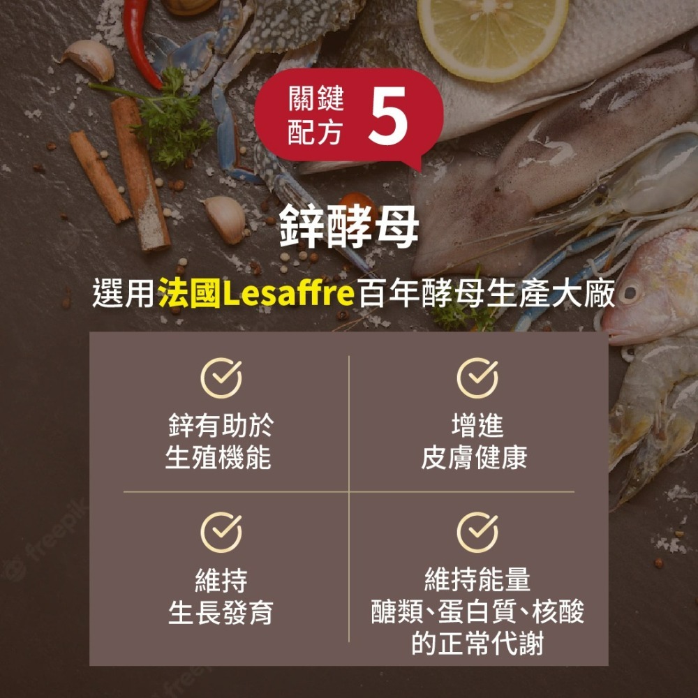黃金樟芝-樟芝瑪卡L-精氨酸(30粒/包)-細節圖7