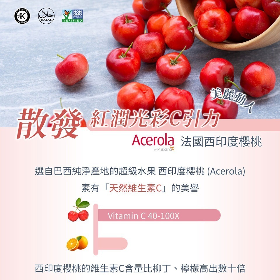 活萃泱-悠舒蜜蔓越莓膠囊30粒 蔓越莓 私密保健 維生素C 西印度櫻桃 余甘子 私密處 益生菌-細節圖7