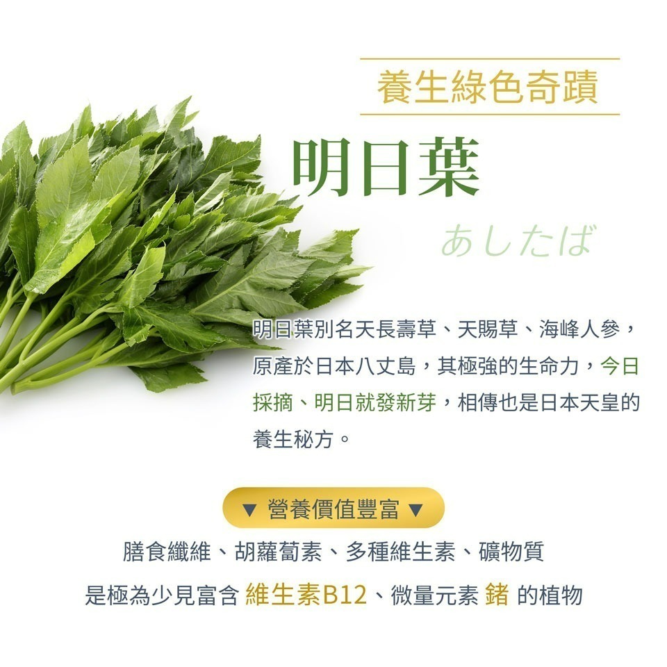 活萃泱-膳青汁(30包/盒)-細節圖5