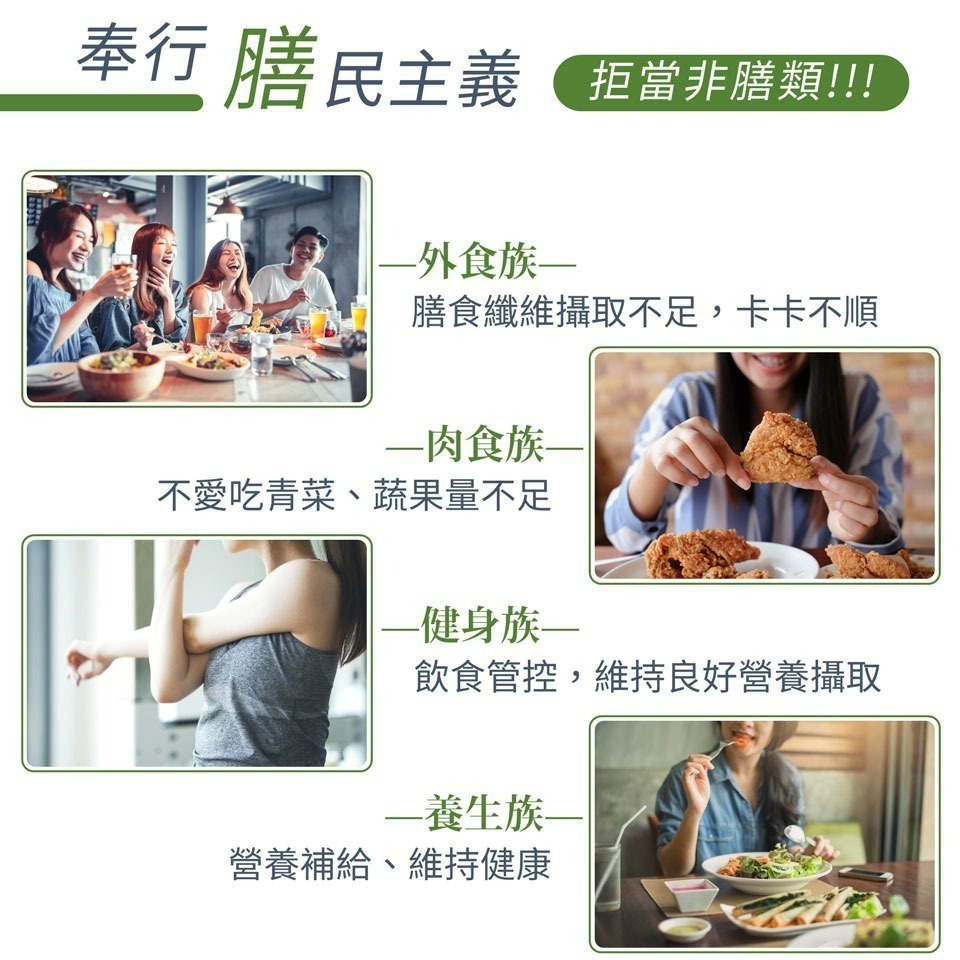 活萃泱-膳青汁(30包/盒)-細節圖7
